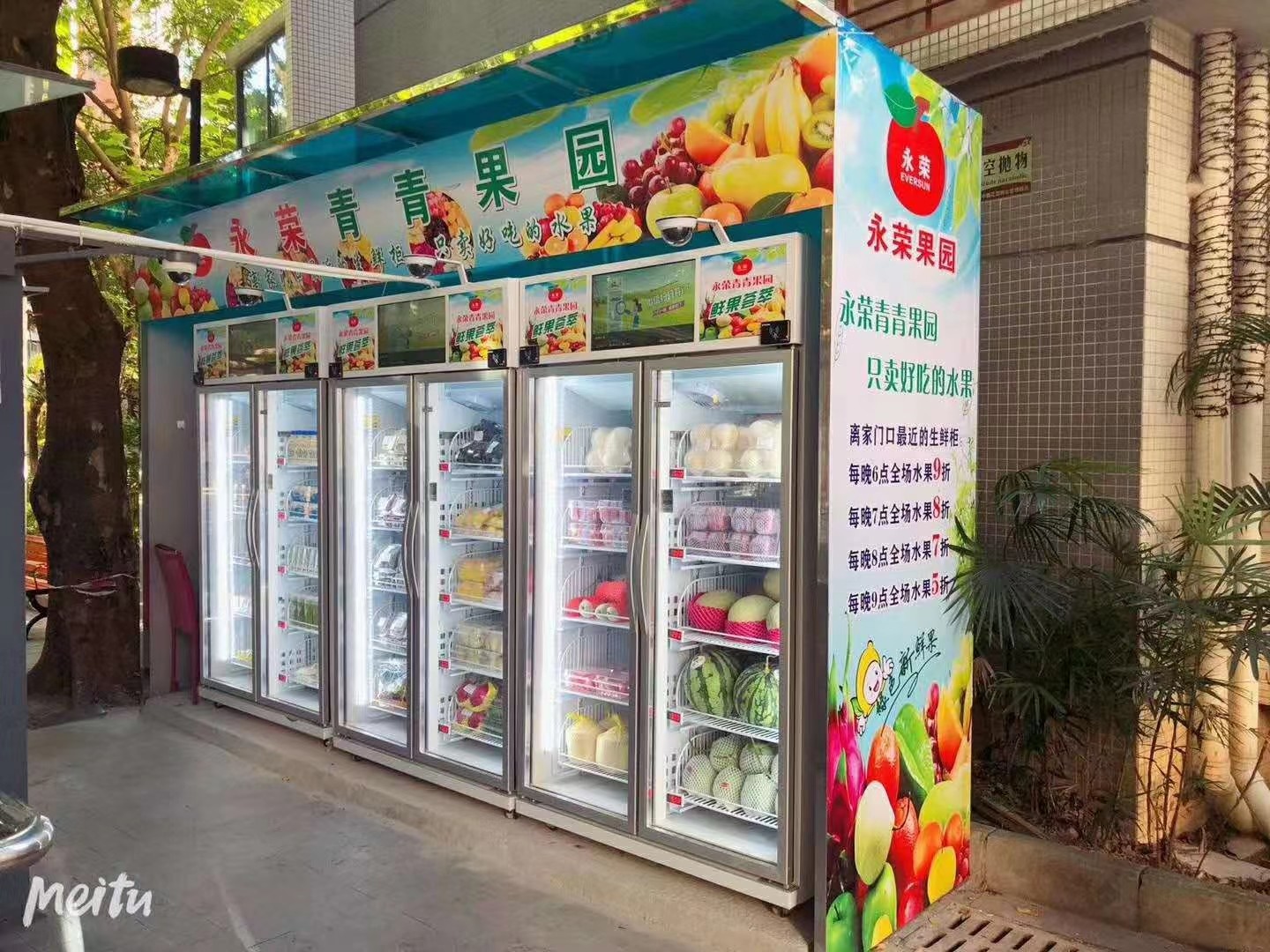 Quality Open Door LED Smart Fridge Vending Machine For Fruits with Telemetry Real-time Enventory Monitoring Function, Micron for sale