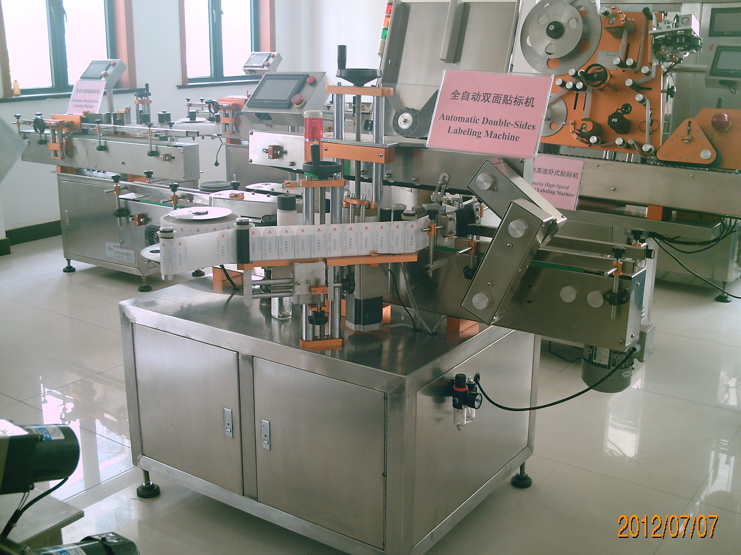 Quality 2200W Bottle Sticker Labeling Machine Round Position Self Adhesive Labeler for sale