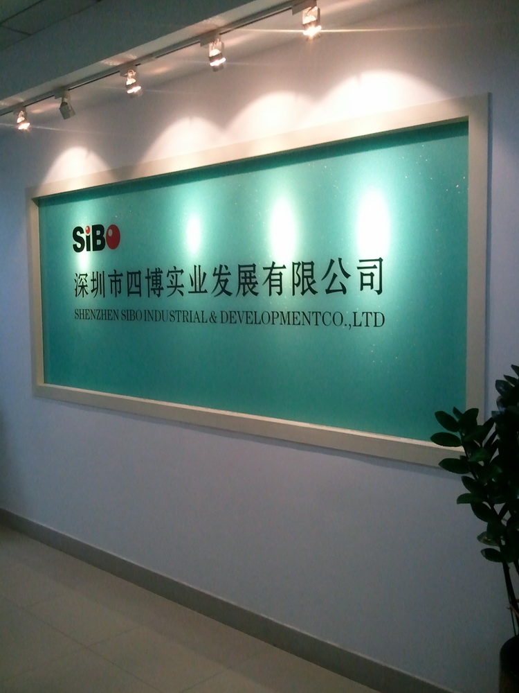 Shenzhen Sibo Industrial & Development Co.,Ltd.