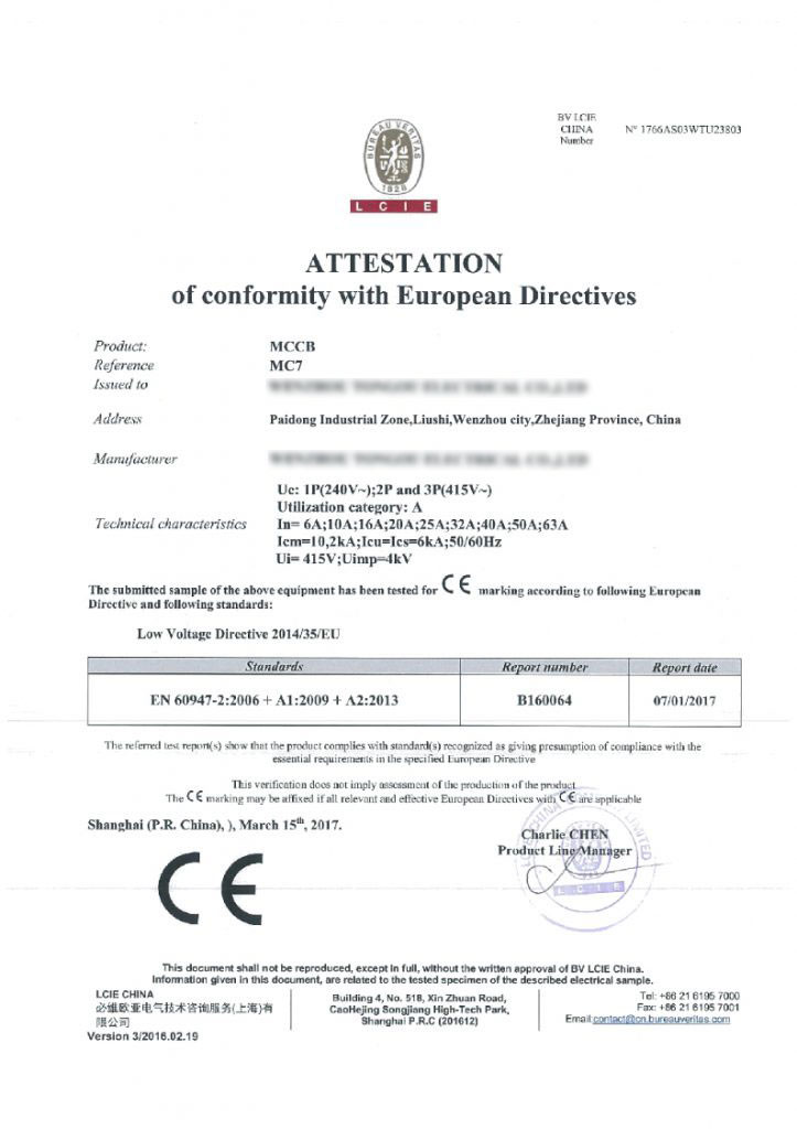 Wuxi Fenigal Science & Technology Co., Ltd. Certifications
