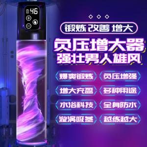China Electric Water bath Penis Pump Vacuum Male Masturbator Cup Penis Enlargement Extender Erection Training Machine For Man on sale