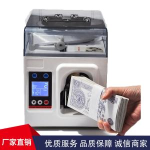 Quality Professional Bank Use Heavy-Duty Money Strapping Machine With Microcomputer Control for sale