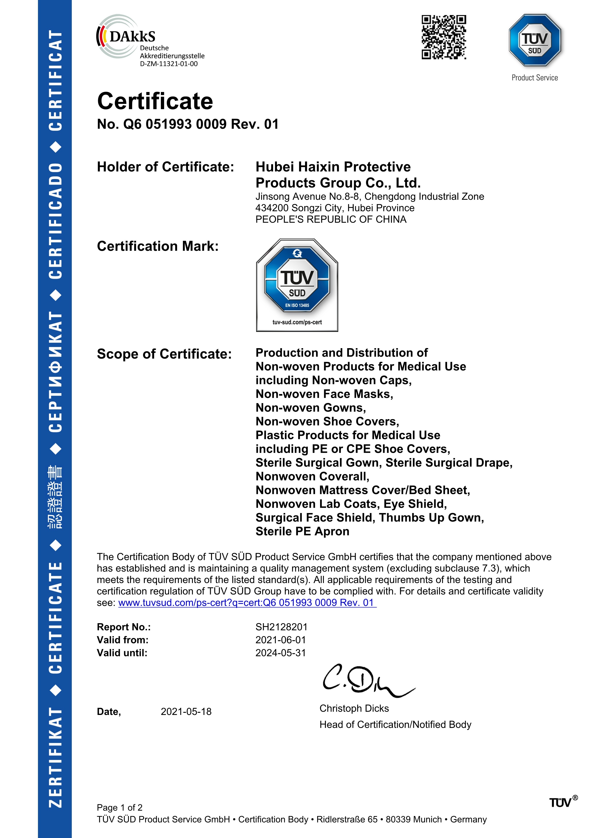 JINGZHOU HAIXIN GREEN CROSS MEDICAL PRODUCTS CO.,LTD. Certifications