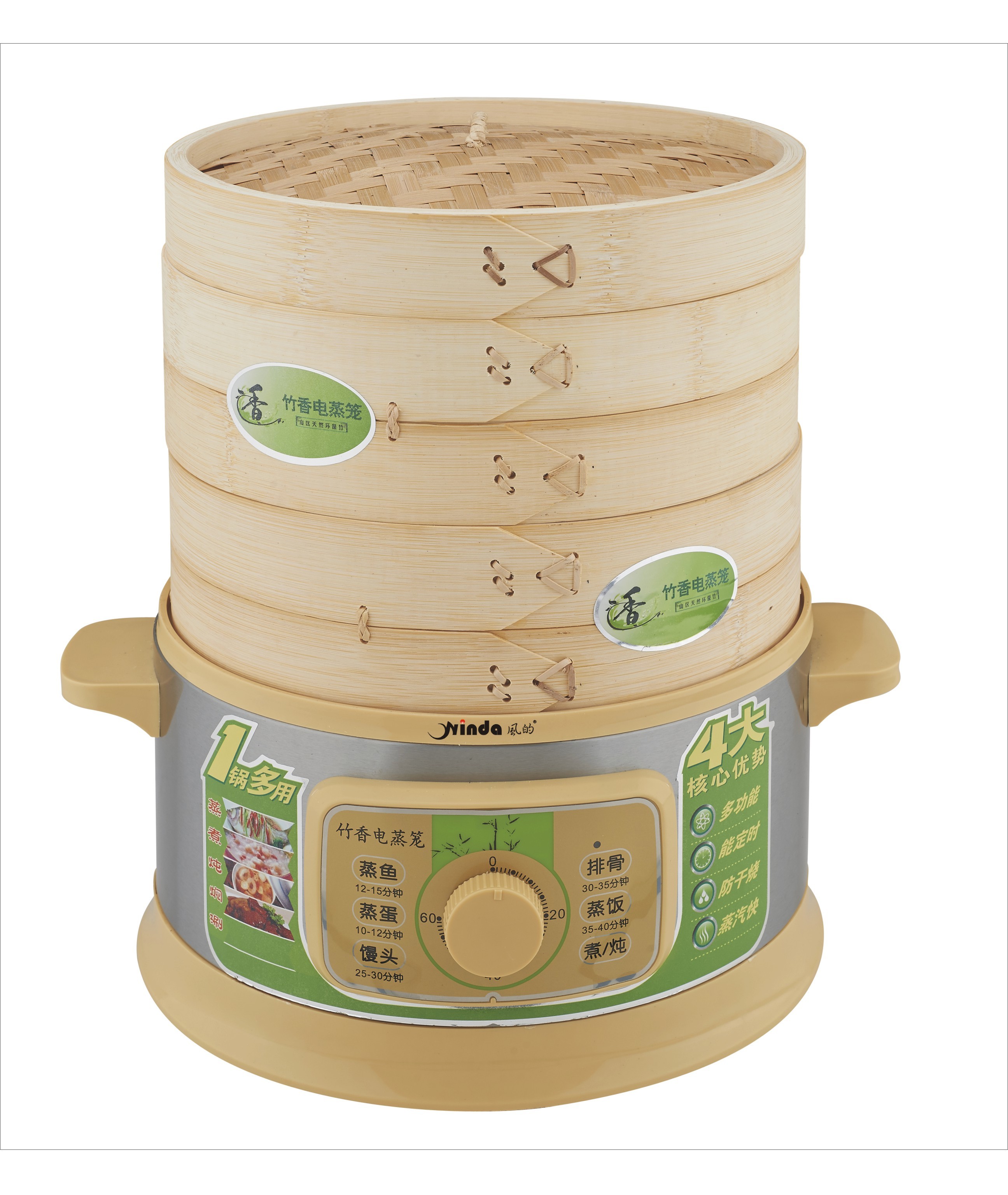 Quality Food Steamers,Electric Bamboo Steamer, easy type for sale