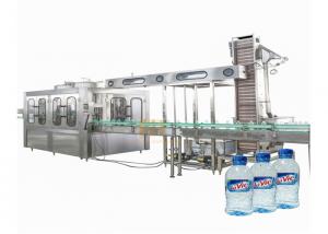 Quality Ozone Sterilizer Mineral Water Filling Machine 5kw 110mm Bottle for sale