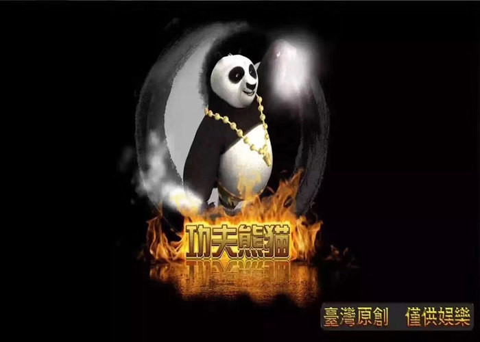 Buy Kungfu Panda Fishing Arcade Machine Ocean King Game Chinese / English Language at wholesale prices