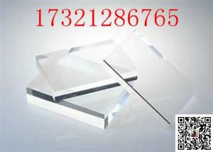 Quality Transparent Cast Polycarbonate Sheet Clear 1mm 5mm 6mm Acrylic_Sheet for sale
