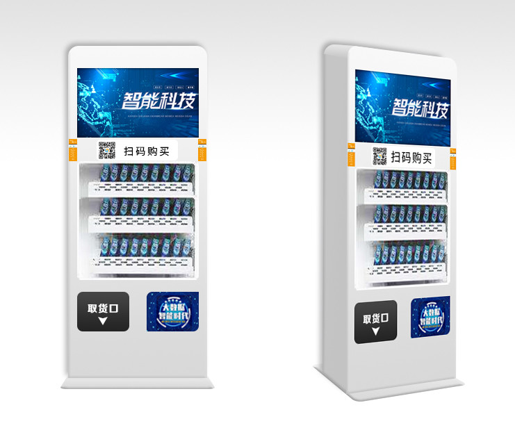 Quality Double Tempered Glass Door Mini Vending Machine For Hygiene Small Products for sale