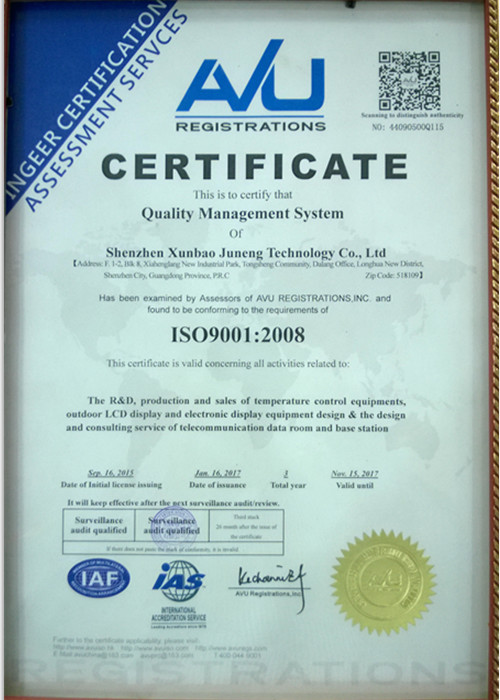 Shenzhen Xunbao Technic Co., Ltd. Certifications