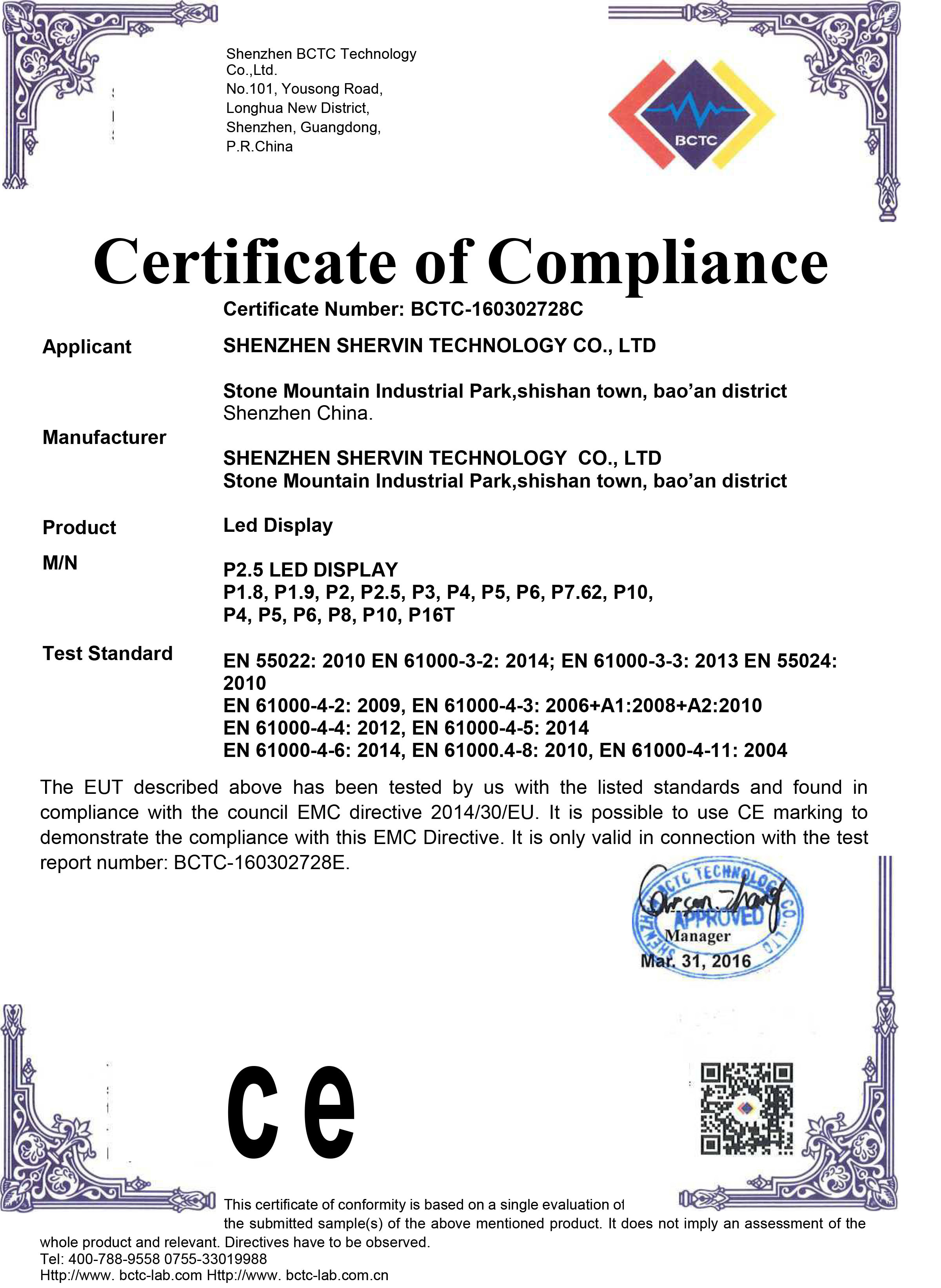 Shenzhen Shervin Technology Co., Ltd Certifications