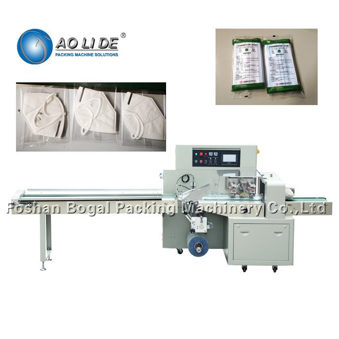 Quality Horizontal flow PLC control high speed disposable Face Masks Sealing Packaging Machine for sale