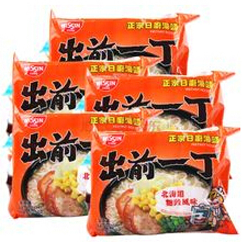 Quality Mini High Speed Flow Wrapper Instant Noodles Vermicelli Packing 220V for sale