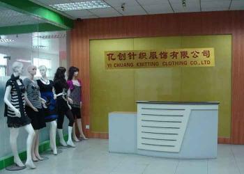 Guangzhou Wintex Apparel Co.,Ltd