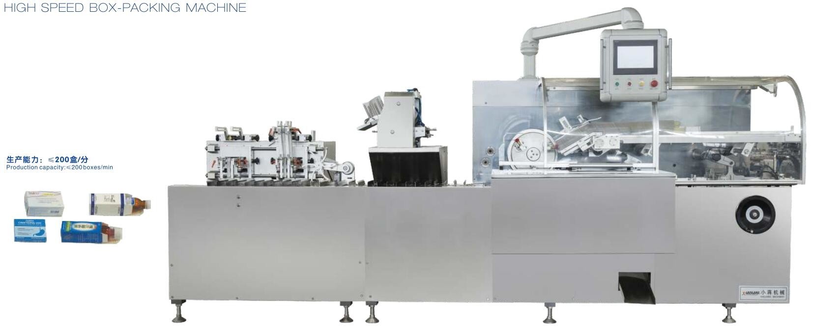 Quality ZH-200 Cartoning machine for sale