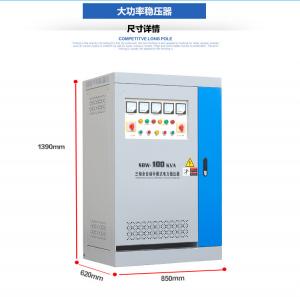 Quality Three Phase Compensation 415V Power Voltage Stabilizer for sale