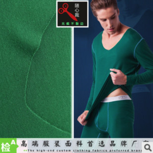 80s SPANDEX INTERLOCK (combed cotton) UNDERPANTING KNIT FABRIC pure cotton Lycra T-shit