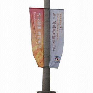 Quality Large Format Outdoor Advertising Poster, Customized Sizes and Designs are Accepted, Never Fade for sale