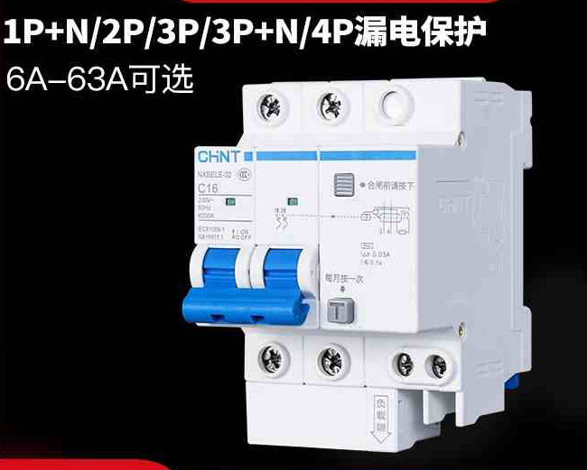 Quality 6~63A Earth Leakage Circuit Breaker , Electric Circuit Breaker 1 2 3 4 P AC230/400V for sale