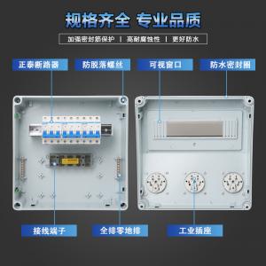 Quality Outdoor Construction Overhaul Portable IP55 Industrial Switch Socket Box for sale