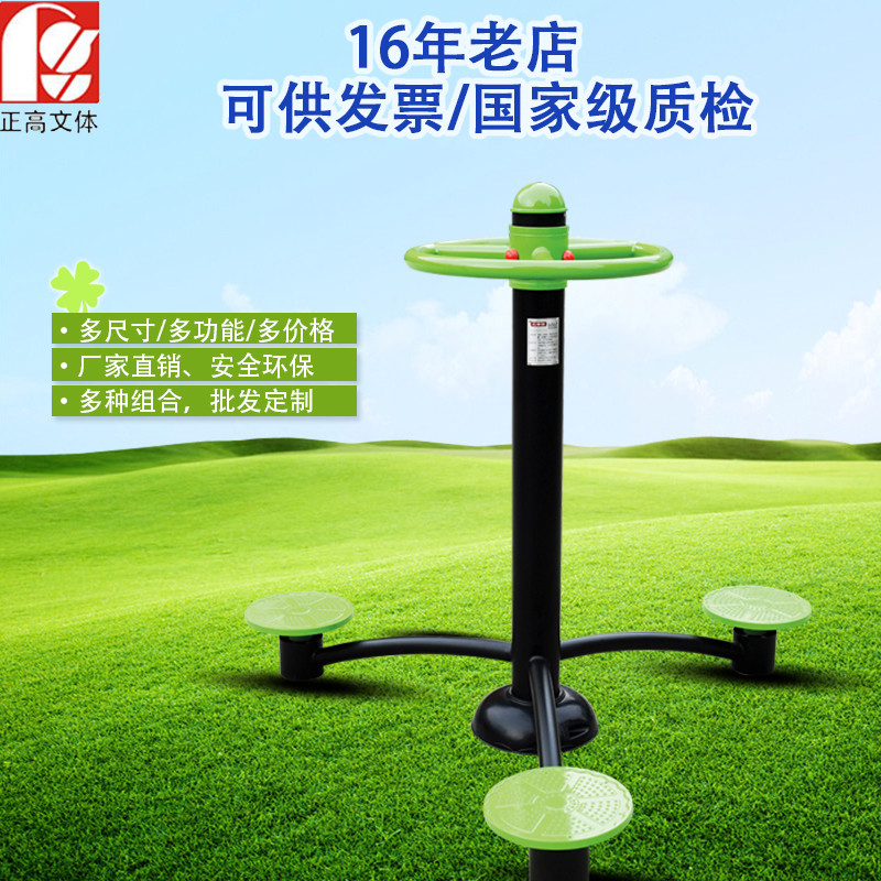 Quality Standard Treadmill Backyard Exercise Equipment Soft Covering PVC Fixed Size for sale
