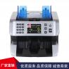 Buy cheap FRONT LOADING COUNTING MACHINE with UV+MG DETECTION heavy-duty banknote counter from wholesalers