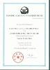 China Dress shoes manufacturer   Certifications