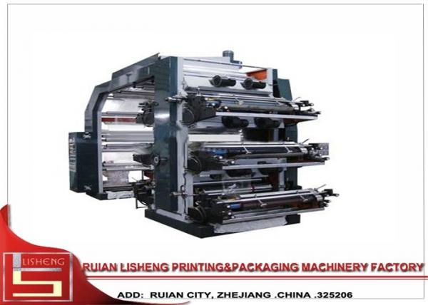 Buy 32 Kw 6 Color Flexo Printing Machine with Synchronous belt drive at wholesale prices