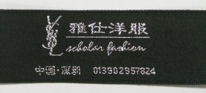 Quality Soft Woven Fabric Labels Personalized Clothing Tags Skin - Healthy for sale