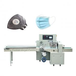 Quality Automatic Horizontal Face Mask Packing Machine / N95 Mask Packing Equipment for sale