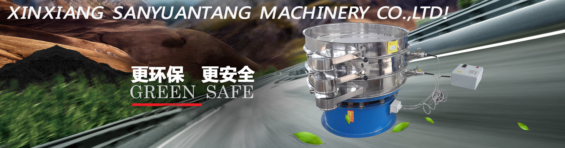 Xinxiang Sanyuantang Machinery Co.,Ltd