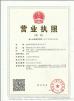 Chengdu UE Machinery Co.,Ltd. Certifications