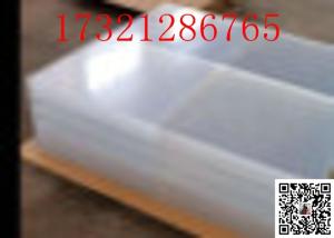 Quality Clear cast acrylic sheet with acrylic sheet price 0.2mm,0.3mm,0.4mm,0.8mm,1mm for sale