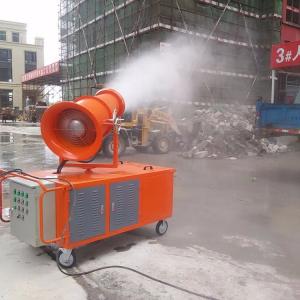 BS-50 Metal Dust Suppression Equipment  / Yellow Dust Control Water Spray