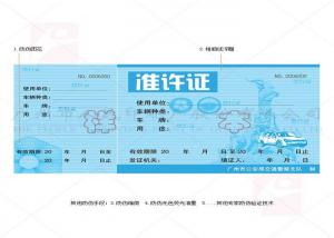 Quality Heatproof Diploma Certificate Printing Rectangle Shape For Jewelry Identification for sale