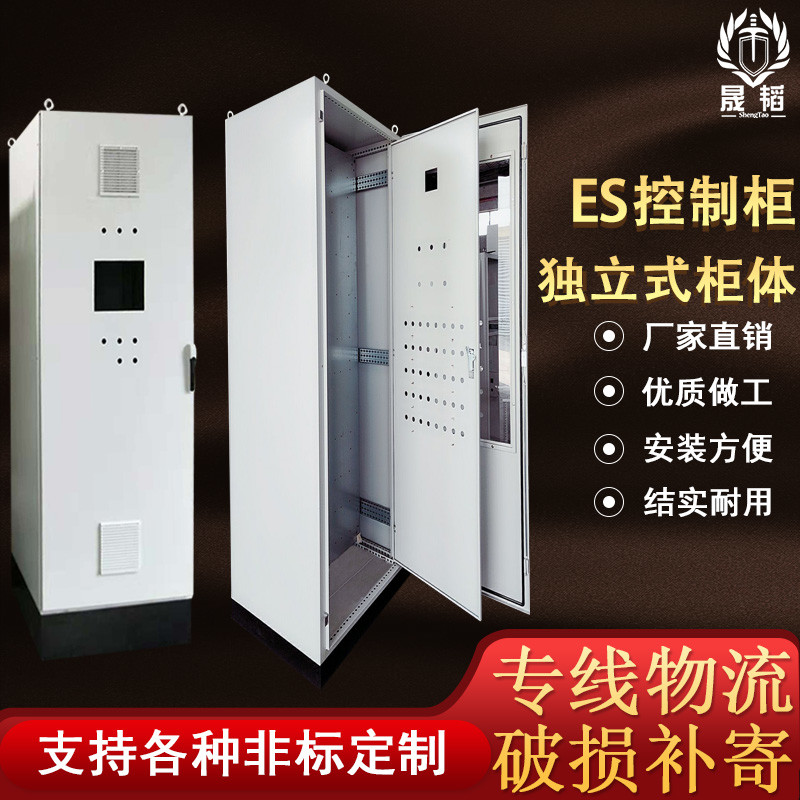 Quality Independent Ip55 6a Electrical Distribution Box Non Standard Customization Durable for sale