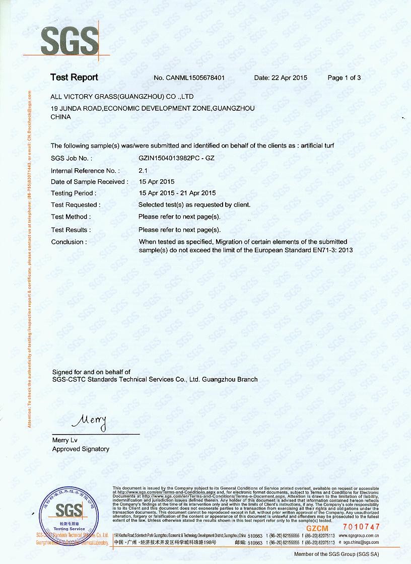 All Victory Grass (Guangzhou) Co., Ltd Certifications