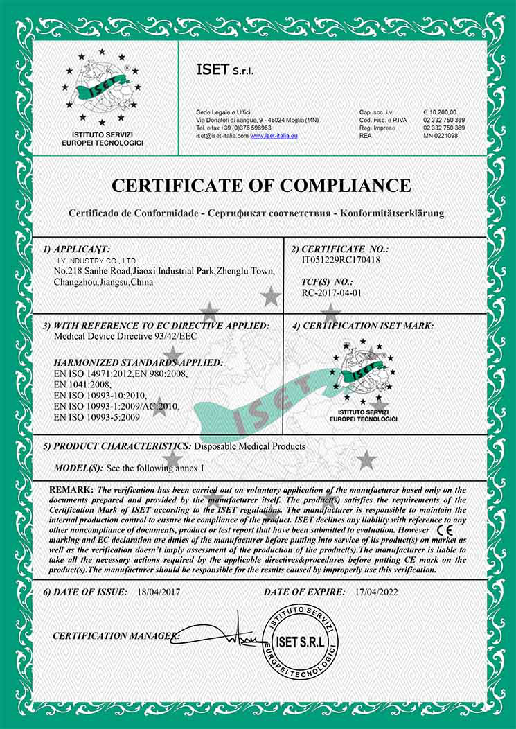 Wuxi Beixuan Industry Co.,Ltd Certifications