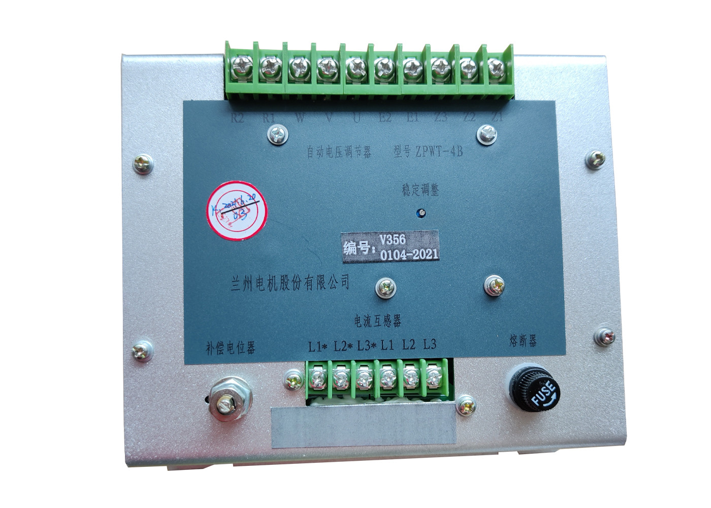 Quality 400Hz Generator AVR Automatic Voltage Regulator for sale