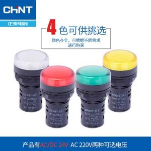 Quality 5 Color Industrial Electrical Controls Indicator Lamp Buzzer 12v 24v 110v 230v LED Line for sale