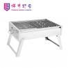 Buy cheap SK03 Household stainless steel grill outdoor portable mini folding grill from wholesalers