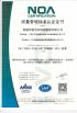 Nantong Mingnuo Electric Technology Co.,Ltd Certifications