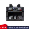 Buy cheap FRONT LOADING COUNTING MACHINE with UV+MG DETECTION heavy-duty banknote counter from wholesalers