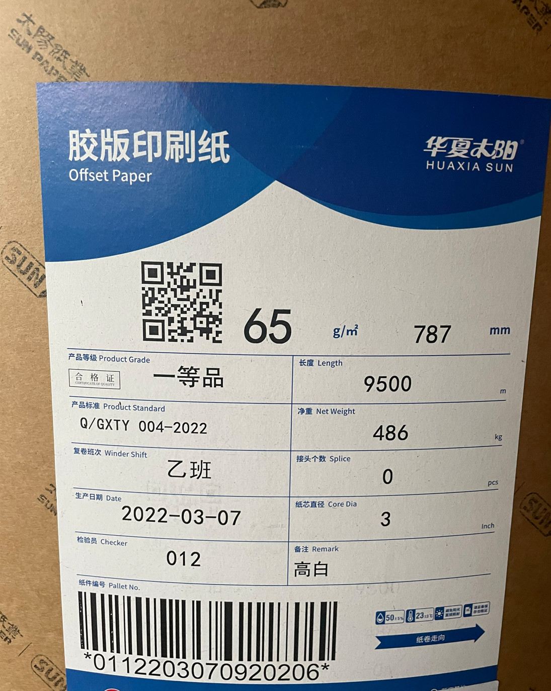 Quality Smooth Surface Uncoated Woodfree Paper For Commercial Rotary Printing for sale