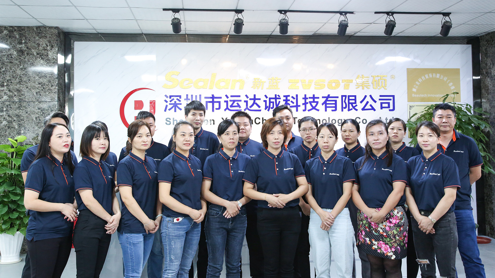 Shenzhen Yundacheng Technology Co., Ltd.