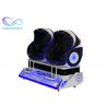 Buy cheap 2 Seats 9D egg VR Cinema Game Project / 9D Virtual Reality Egg Cinema from wholesalers