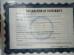 Foshan Bogal Packing Machinery Co., Ltd Certifications