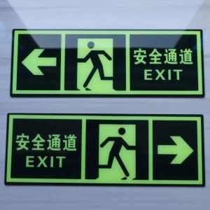 Quality Luminescent Acrylic Sign Board , Fire Instructions Acrylic Cut Out Signage for sale