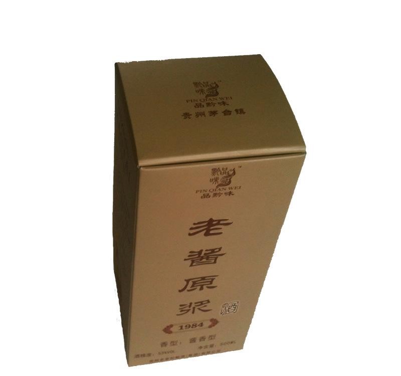 Quality custom promotional luxury paper box for wine for sale