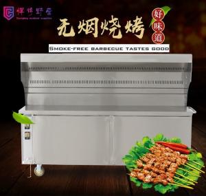 Quality SK4 Smokeless grill car, commercial, environmentally friendly, large charcoal moving stand, no smoke purifier, for sale