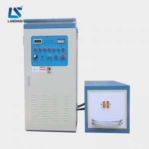 Quality Heating Hardening Induction Quenching Machine Steel Plate High Frequency Equipment for sale